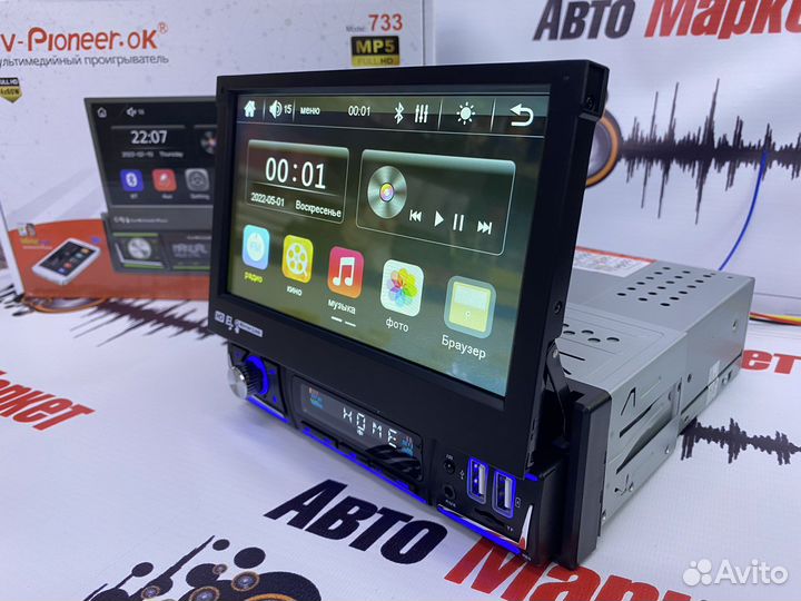 Магнитола 1din с 7 дюймовым выдвижным экраном