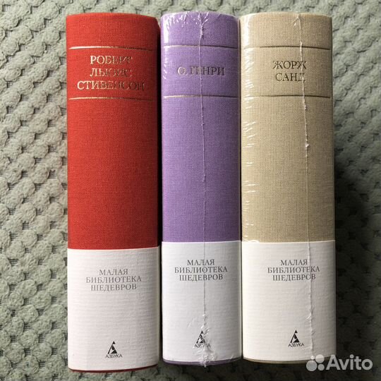 Малая библиотека шедевров