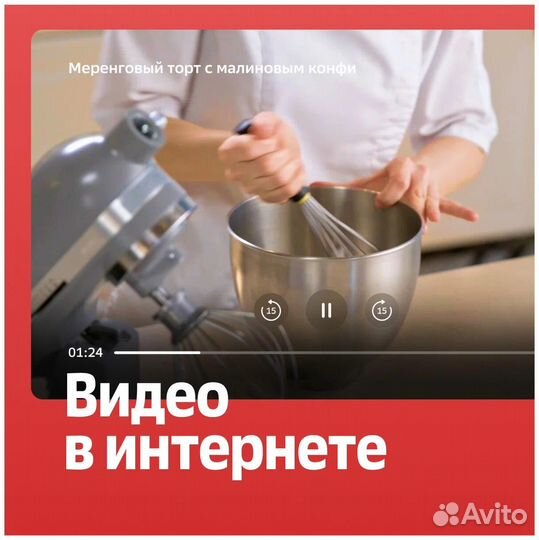 Цифровая смарт тв-приставка SberBox