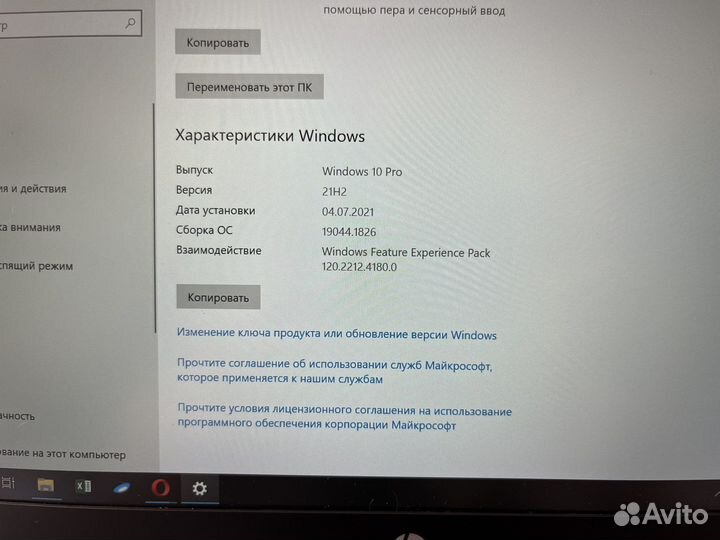 Hp elitebook 820 g3