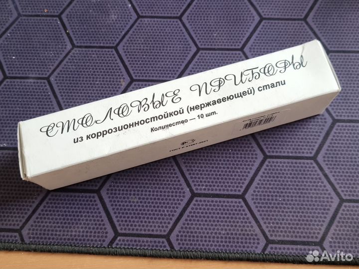 Завод амет Вилка Славяна