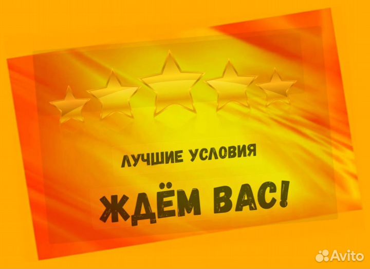 Оператор производственной линии Без опыта М/Ж