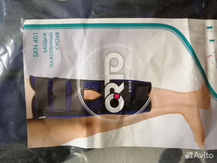 Бандаж на коленный сустав orto