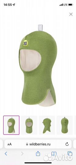 Шлем Teyno размер 2