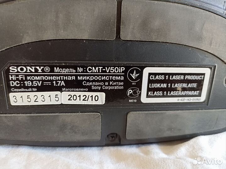 Sony CMT-V50iP