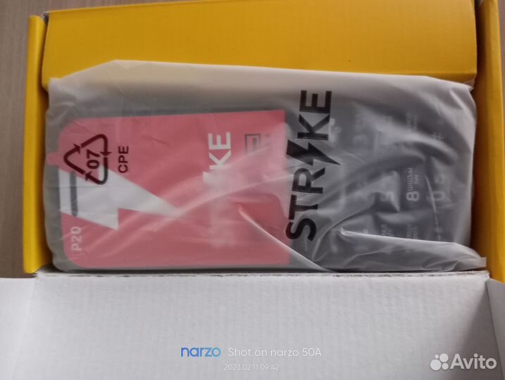 BQ Strike A14