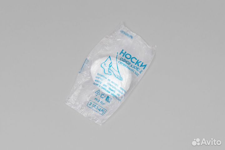 00-550 Носки одноразовые 43-45 50пар спанбонд