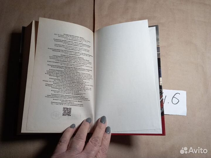 Круз Андрей Выживатель Круз Андрей