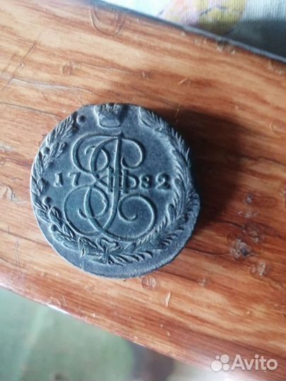 Продам старинные монеты