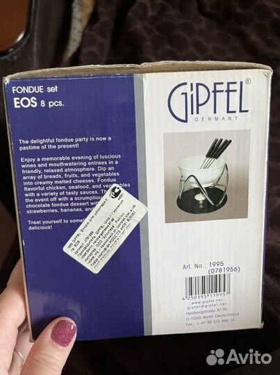 Набор для фондю gipfel