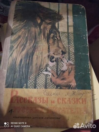 Много разных книг