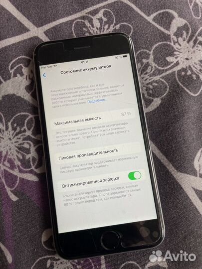 iPhone 6S, 32 ГБ