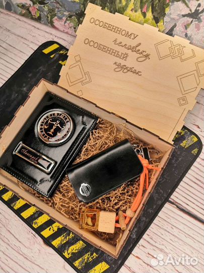 Подарочный набор мужчине 3 в 1. Автодокументы
