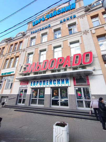 Торговая площадь, 43 кв. м