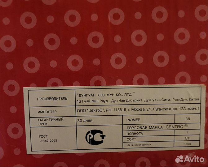 Туфли женские 38 размер