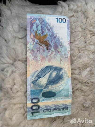 Продам кюпюры