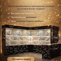 Красивый бизнес в Нижневартовске.Высокий доход, Нижневартовск
