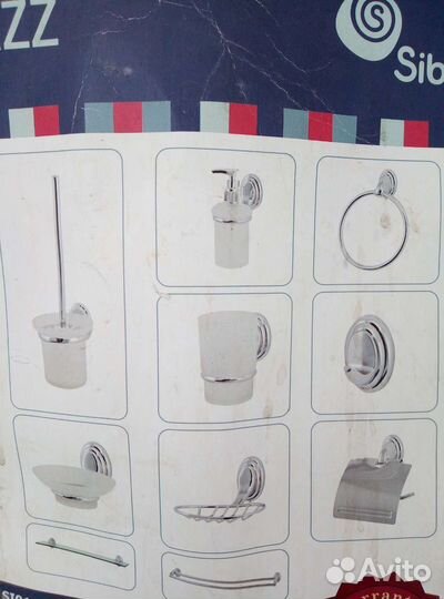 Подставка под ершик. Наборы в туалет