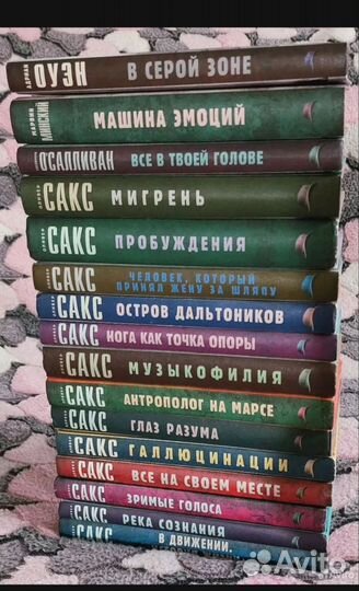 Серия Шляпа Оливера секса всё книги