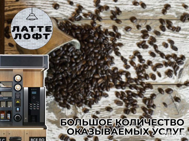 Франшиза латтелофт: гарантированный доход