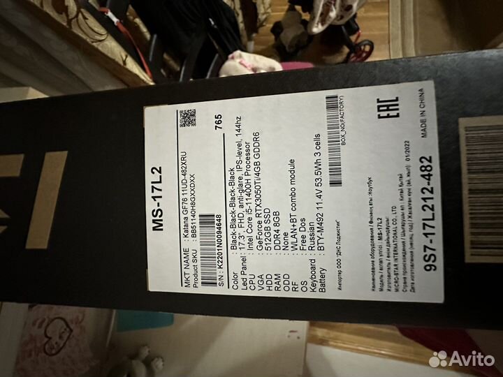 Игровой ноутбук msi 17.3