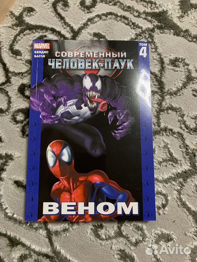 Комиксы Marvel spider man