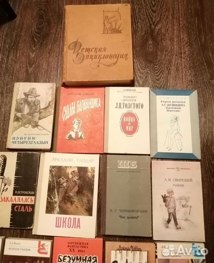 Детские советские книги СССР