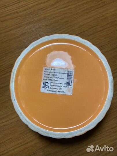 Корзинка для конфет, корзинка для фрутков, печенья