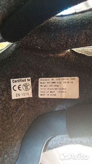 Защита, шлем, сумка