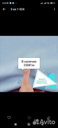 Футер фуллайкра