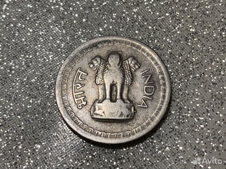 Монеты Индия 25 пайс 1961, 1972, 1973, 1977