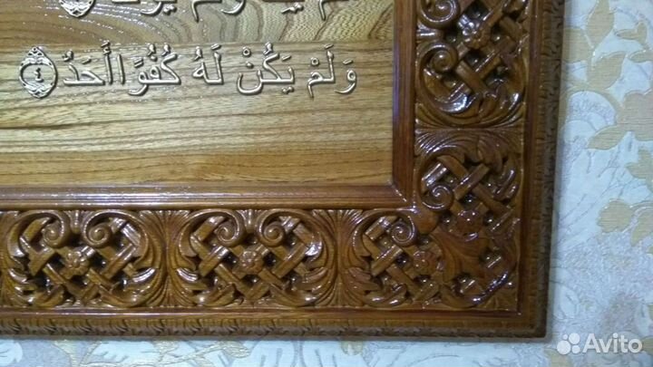 Картины из дерева