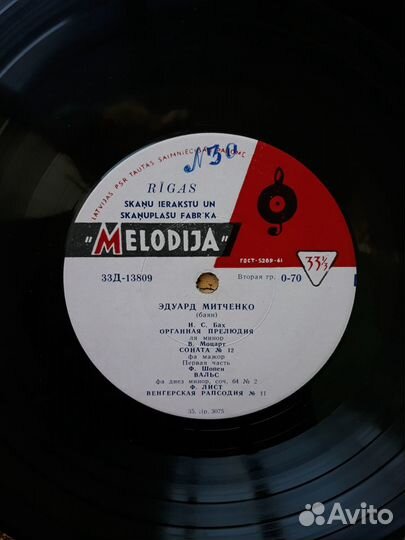 Грампластинки времени СССР 50-87гг кассеты диски