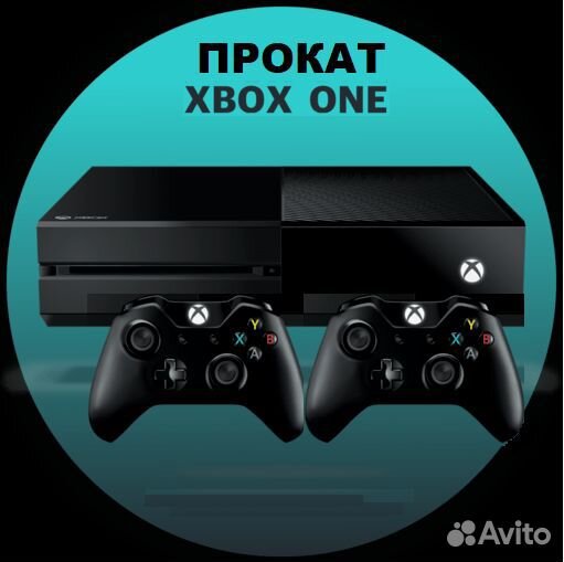 Аренда (прокат) PlayStation 4/5 и Xbox с доставкой