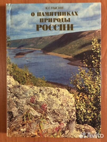 Книги разное