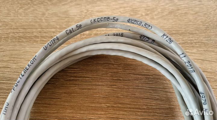 Кабель для интернета