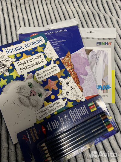 Набор для творчества