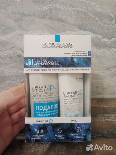 Набор для сухой кожи от La Roche-Posay