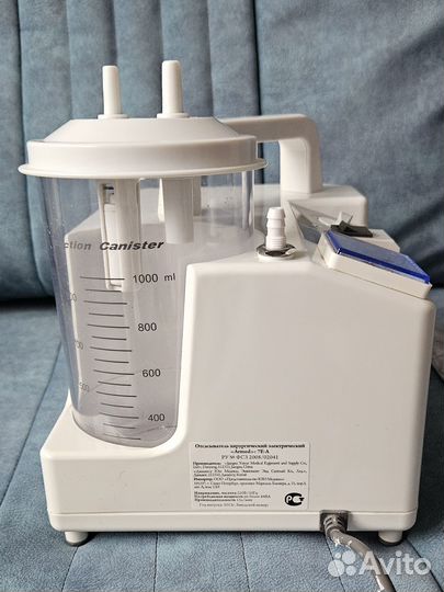 Аспиратор электрический Армед 7Е-А б/у