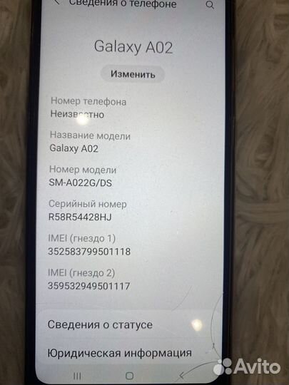 Samsung Galaxy A02, 2/32 ГБ