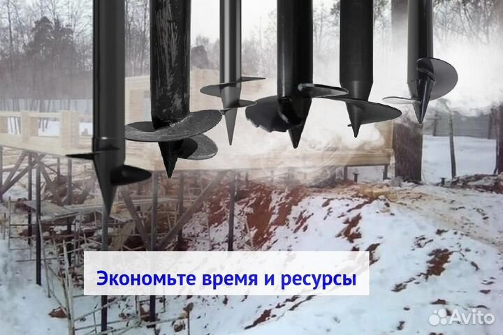 Винтовые сваи