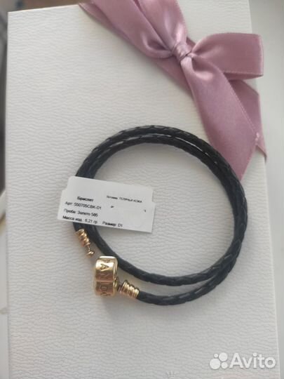 Pandora кожаный браслет с золотой застежкой замком