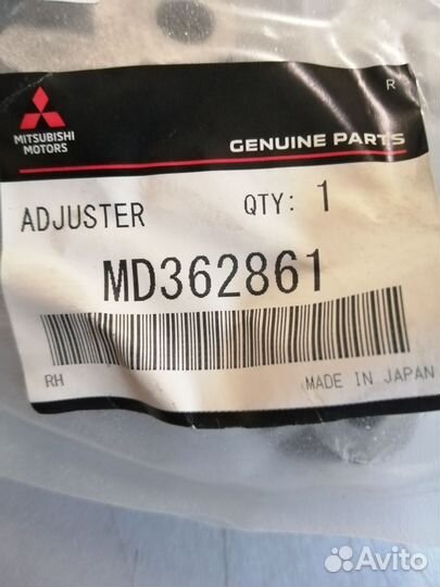 Регулятор Натяжителя Ремня Грм (mitsubishi)
