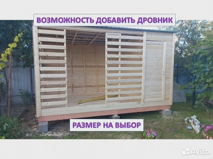 Хозблок утепленный для дачи