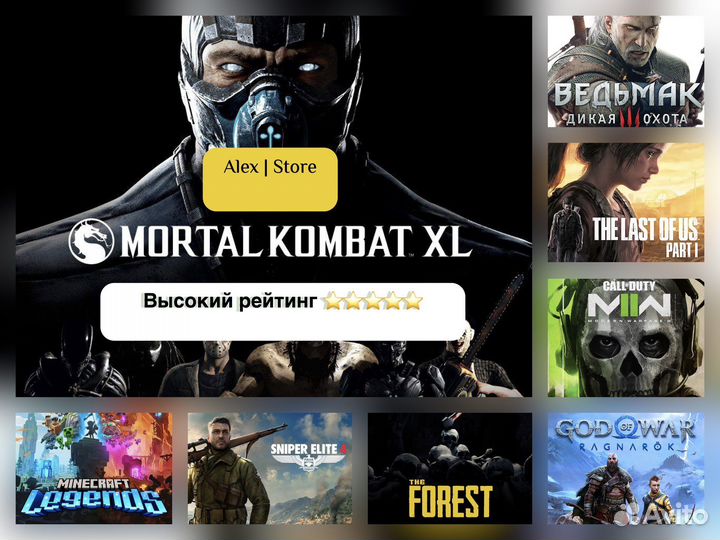 Mortal kombat xl ps4 & ps5