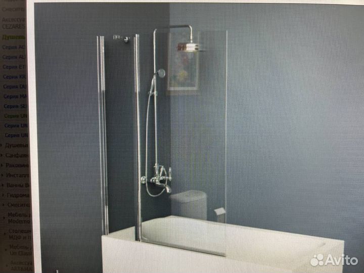 Душевая перегородка