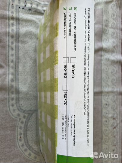 Наматрасник детский 160x80 фирмы Futuka-kids