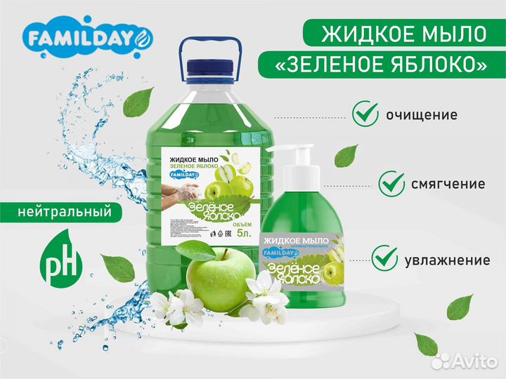 Жидкое мыло оптом