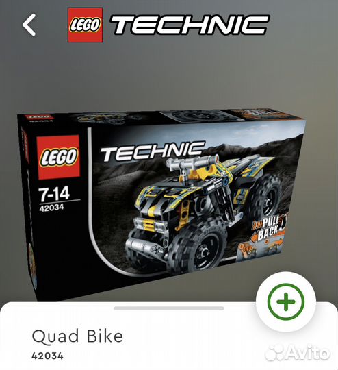 Lego Technic 42034 42046 42059