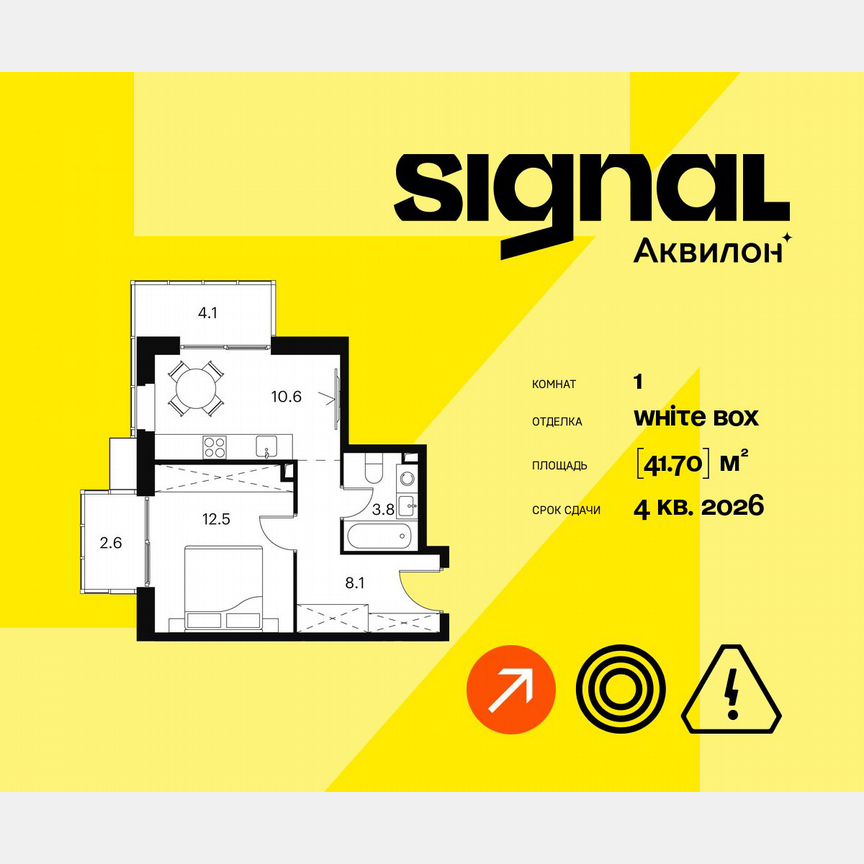 1-к. апартаменты, 41,7 м², 14/23 эт.